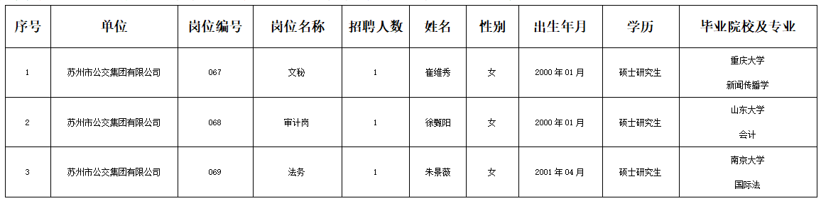 微信图片_20250523163918.png